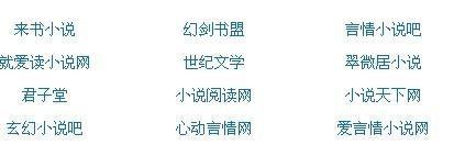 一男子和一女子拔萝卜